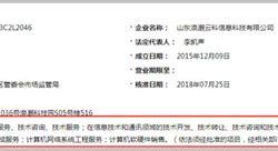 新能源科技经营范围