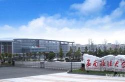 上海科技大学博士招生信息