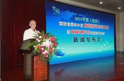 新能源新闻网
