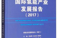1.《新能源汽车原理与应用》