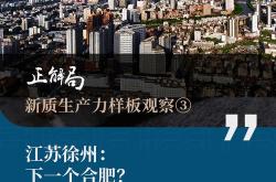 鑫晶半导体