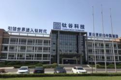 淮安京群焊材科技有限公司