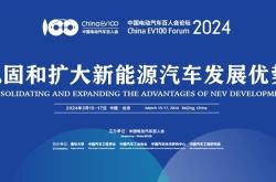 湖南京能新能源科技有限公司总裁