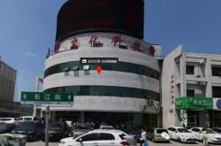 沈阳咚咚科技招聘信息