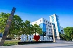 银川环境科学研究院