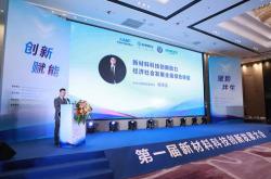 合众科技有限公司简介