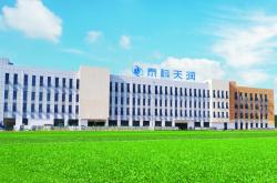 中科天润能源发展有限公司