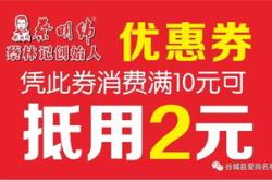 上纬新材百度百科