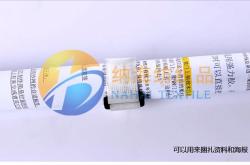 江西纳海科技有限公司客服电话