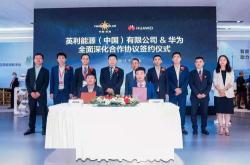 天津英利新能源有限公司招聘信息