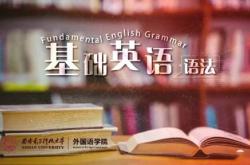 电子科技大学大学英语b考试题库