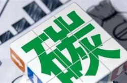 白酒和新能源板块