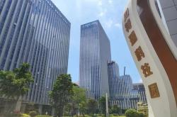 坪山区新能源产业人才补贴