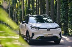 长安能源新汽车