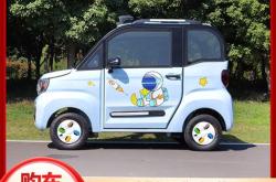 新能源四轮电瓶车：可持续出行的未来