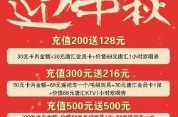守庆新能源招聘信息