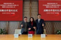 郭晨新能源集团首席