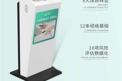 修正健康科技有限公司电话