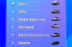 博时新能源