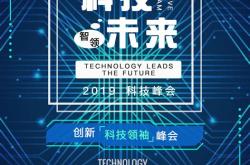 电子科技海报设计理念