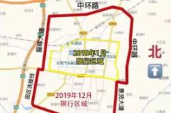 濮阳是否限行