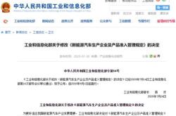 新能源企业管理计划书