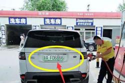 欧标新能源牌照尺寸