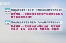 株洲新能源汽车购车相关政策解析