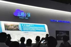 深圳乐彩科技介绍