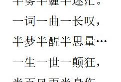 科技比赛作文400字
