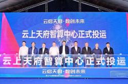 德阳云深科技-技术驱动创新与发展