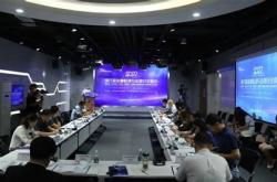 中关村金融创新促进会