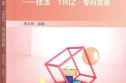 创新思维课程心得体会