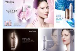 nc科技美肤管理社