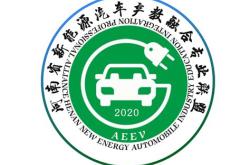河源新能源汽车专业