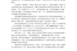 描写未来科技发达的作文