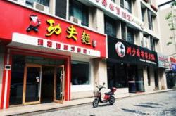 关于弥尚科技与路哥