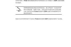 港湾网络科技有限公司CTO张红叶