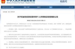 个人深圳新能源指标出租