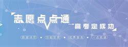安智行集团