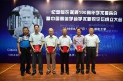 科技仙农失业青年