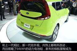 新能源车四轮定位多少钱
