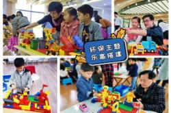 科技节幼儿园活动总结