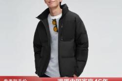 波司登黑金羽绒服怎么样