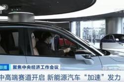 新能源车可以去异地购买吗