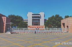 内蒙古科技大学校本部