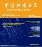 医学类科技核心期刊目录2023