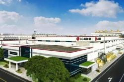 lg新能源招聘信息
