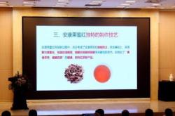 1.生产技术升级