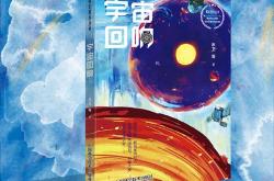 未来科技小短文
